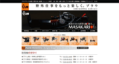Desktop Screenshot of hondawalk.jp